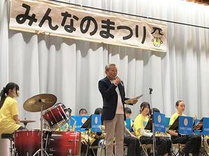 第六地区自治会町内会連絡協議会 畑会長のご挨拶