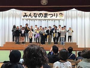 宮谷小学校　５年３組