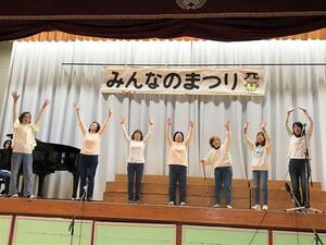 コーラスグループの合唱