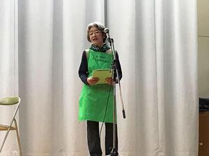 第六地区社会福祉協議会 小柴副会長 閉会ご挨拶