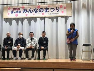 米岡会長のご挨拶