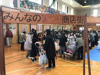 商店街エリアのにぎわい