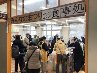お食事処大盛況
