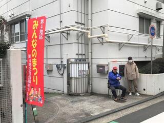 防犯部と消防団による会場案内
