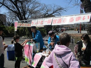 甘酒ふるまいの様子