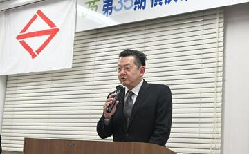 中村新会長よりご挨拶いただきました