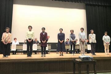 表彰を受けられた皆様