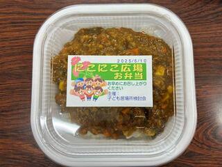 野菜の甘味とスパイスの香りを感じるキーマカレー  