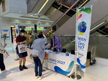 GREEN×EXPO 2027ブースも盛況でした  