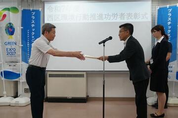 日頃の活動に感謝いたします 