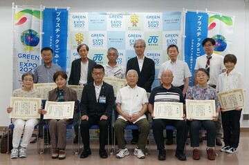 表彰された皆様と 