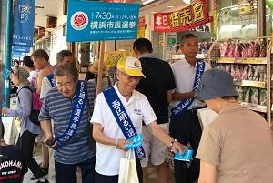 藤棚商店街付近での街頭啓発活動の様子