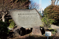 石碑・記念碑の写真を掲載しているページです