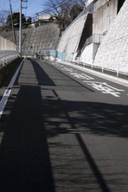 つながりの坂道