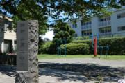 御所山第二公園