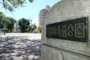 浅間車庫前公園