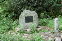 飯岡幸吉歌碑