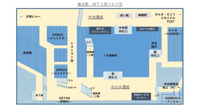 地下１階フロア図