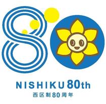 候補6の画像