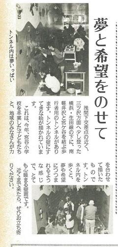 1990（平成2）年5月号の画像