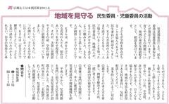 2001（平成13）年6月号の画像