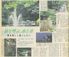 1992（平成４）年7月号の画像