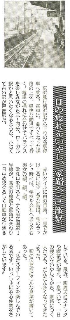 1981（昭和56）年7月号の画像