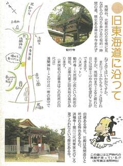 1989（平成元）年7月号の画像
