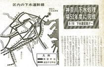 1975（昭和50）年9月号の画像