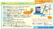 2016（平成28）年9月号の画像
