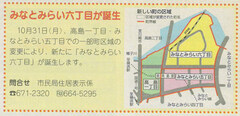 2005（平成17）年9月号の画像