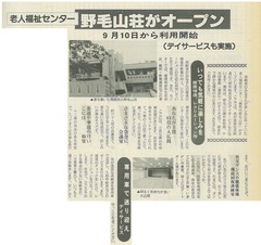 1993（平成5）年9月号の画像