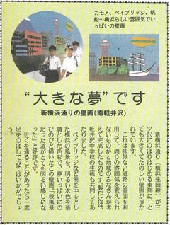 1991（平成３）年10月号の画像