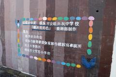 「軽井沢の色」タイトル
