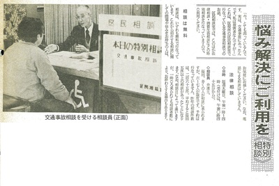 1979（昭和54）年２月号の画像