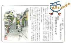 1998（平成10）年２月号の画像