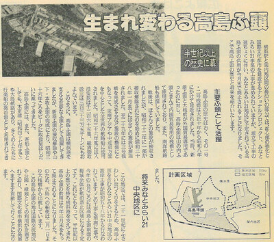 1985（昭和60）年３月号の画像