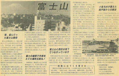 1986（昭和61）年３月号の画像