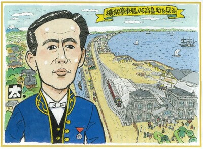 高島嘉右衛門
