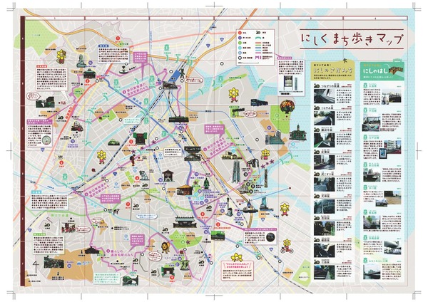西区まち歩きマップ(地図面)の画像