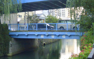写真（扇田橋）