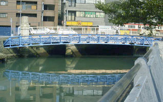 写真（浅山橋）