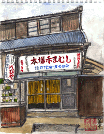 坂道の郷愁