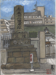 久成寺の慰霊塔