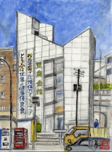 とうふの館みつけた