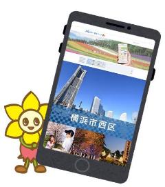 スマートフォンをもつにしまろちゃんの画像