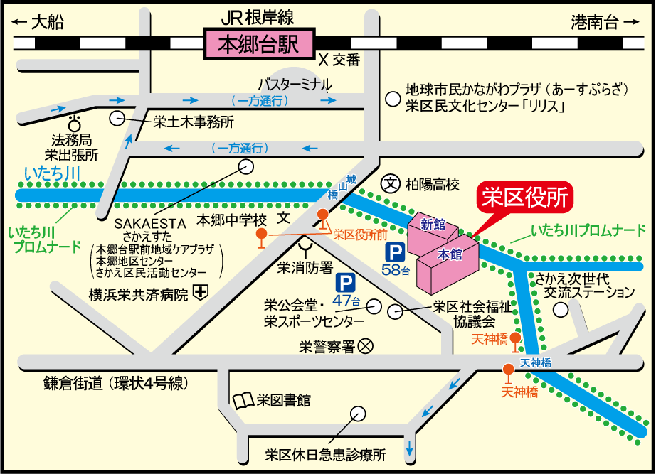 本郷台駅から区役所までのマップ