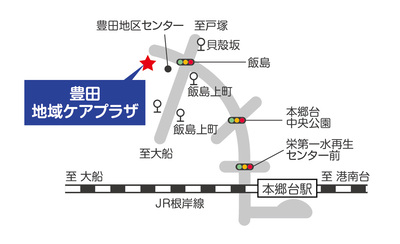 豊田地域ケアプラザ周辺地図