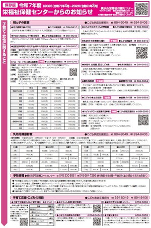 イメージ画像