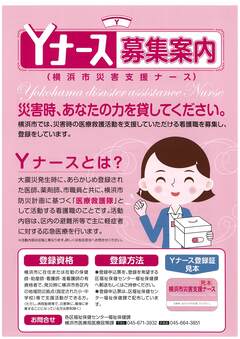 waina-su